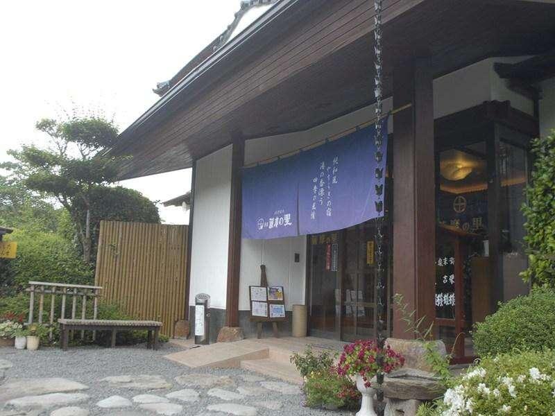 Ryokan Satsumanosato Satsumasendai Exterior photo